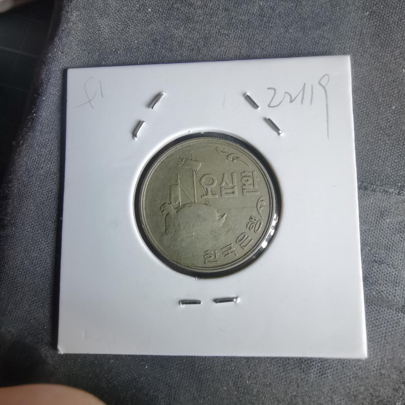 沼泽如烟--第1022场 韩国4294年50元