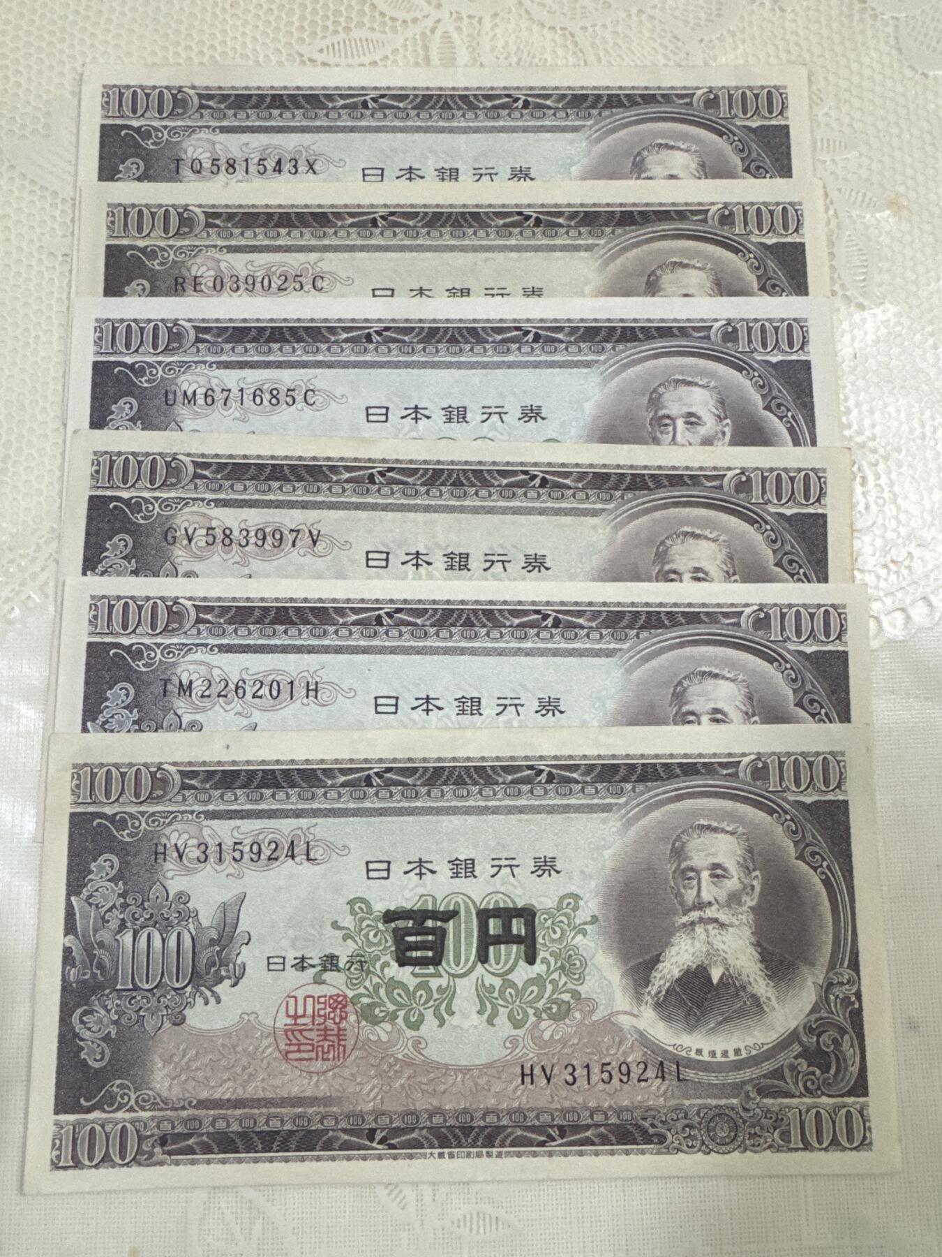 纪念钞#纸币#首日封