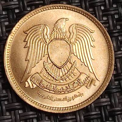 布加迪🐬～世界钱币(上海)🌾第 281 期 /  各国套币和散币 - 埃及🇪🇬 1973年 5米利姆