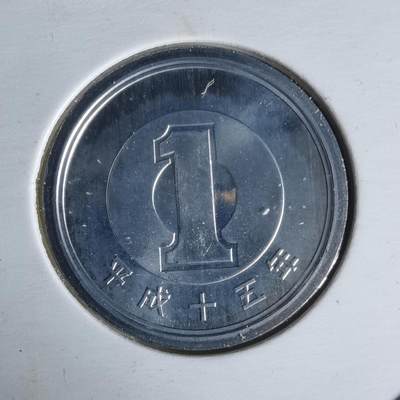 沼泽如烟--第1022场 - 平成十五年一円