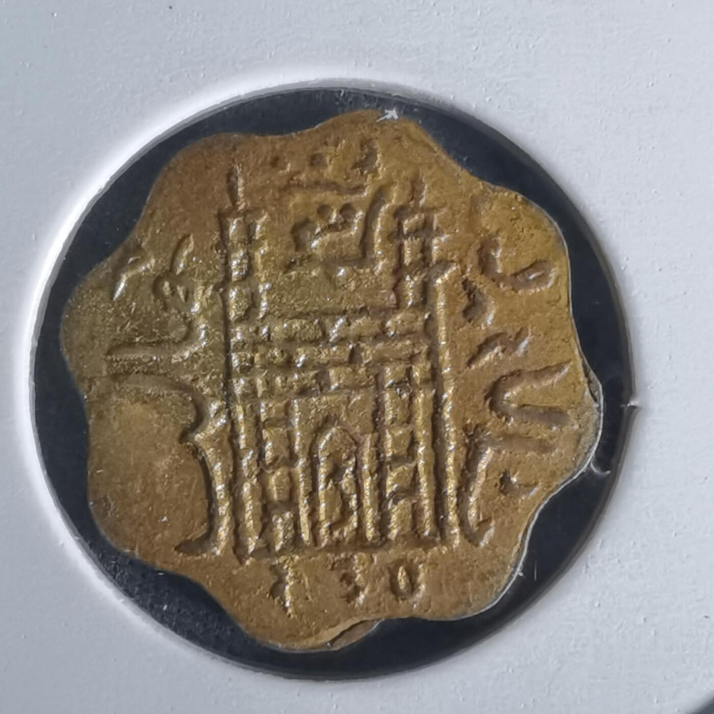 沼泽如烟--第1022场 不认识自辨