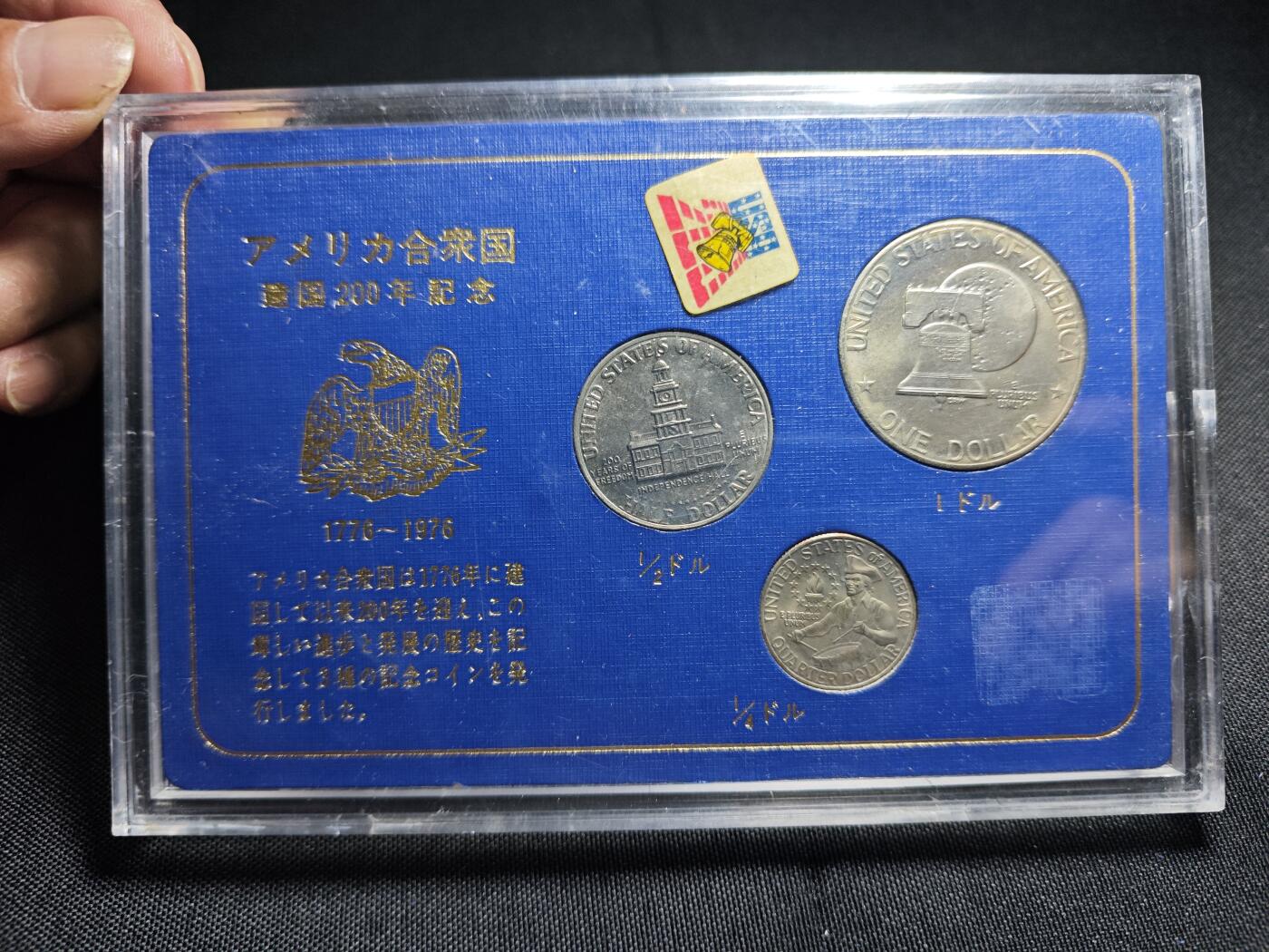 KK钱币收藏小铺   套币专场 2月预留时间 周末发货  美国建国200周年纪念套币