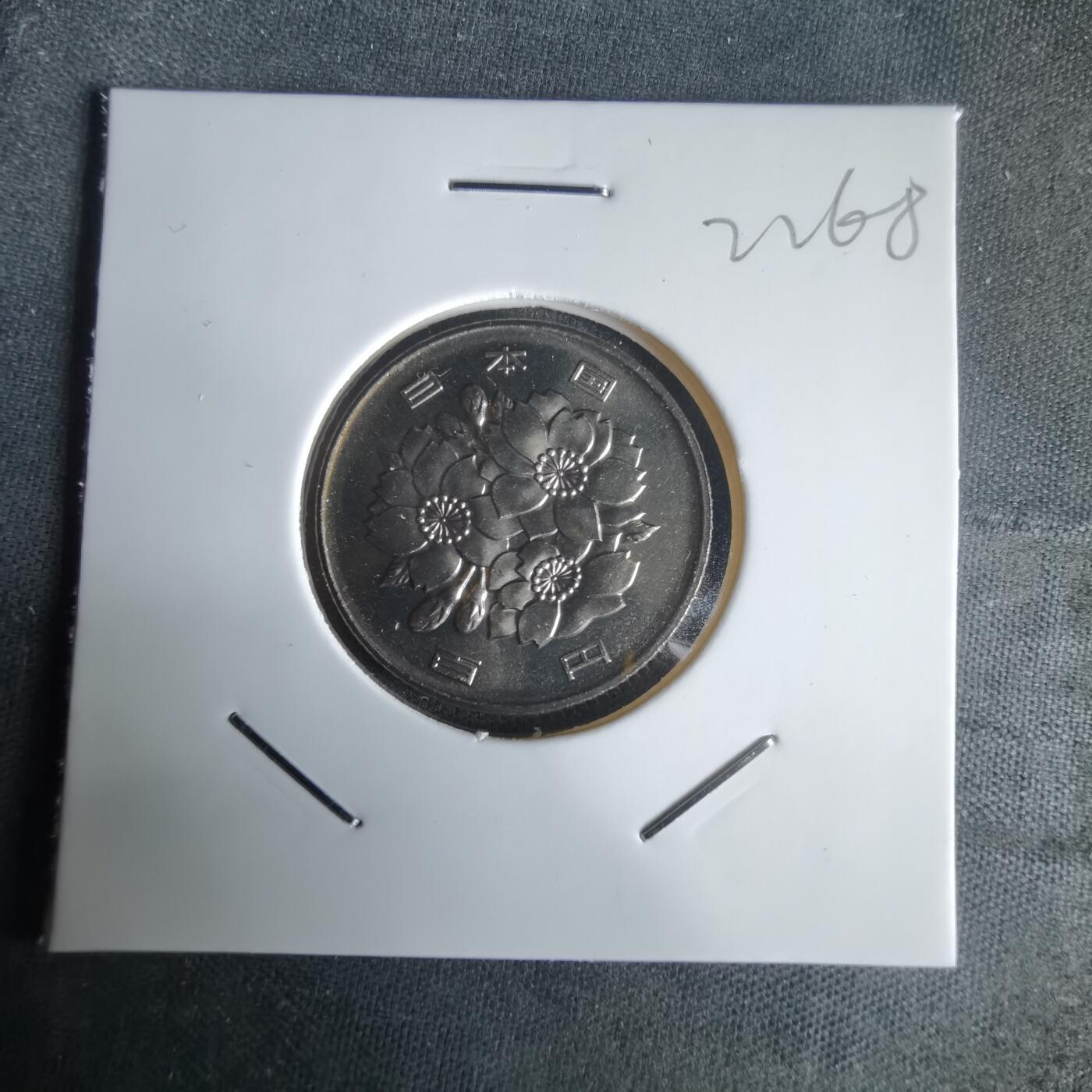 沼泽如烟--第1022场 平成十年百円