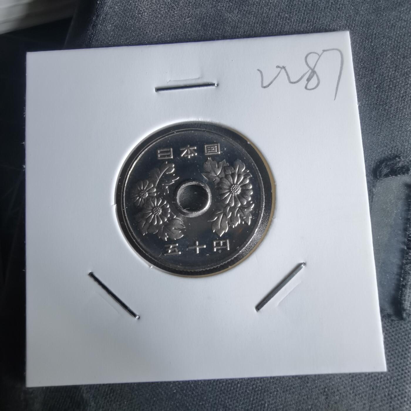 沼泽如烟--第1022场 平成五年五十円