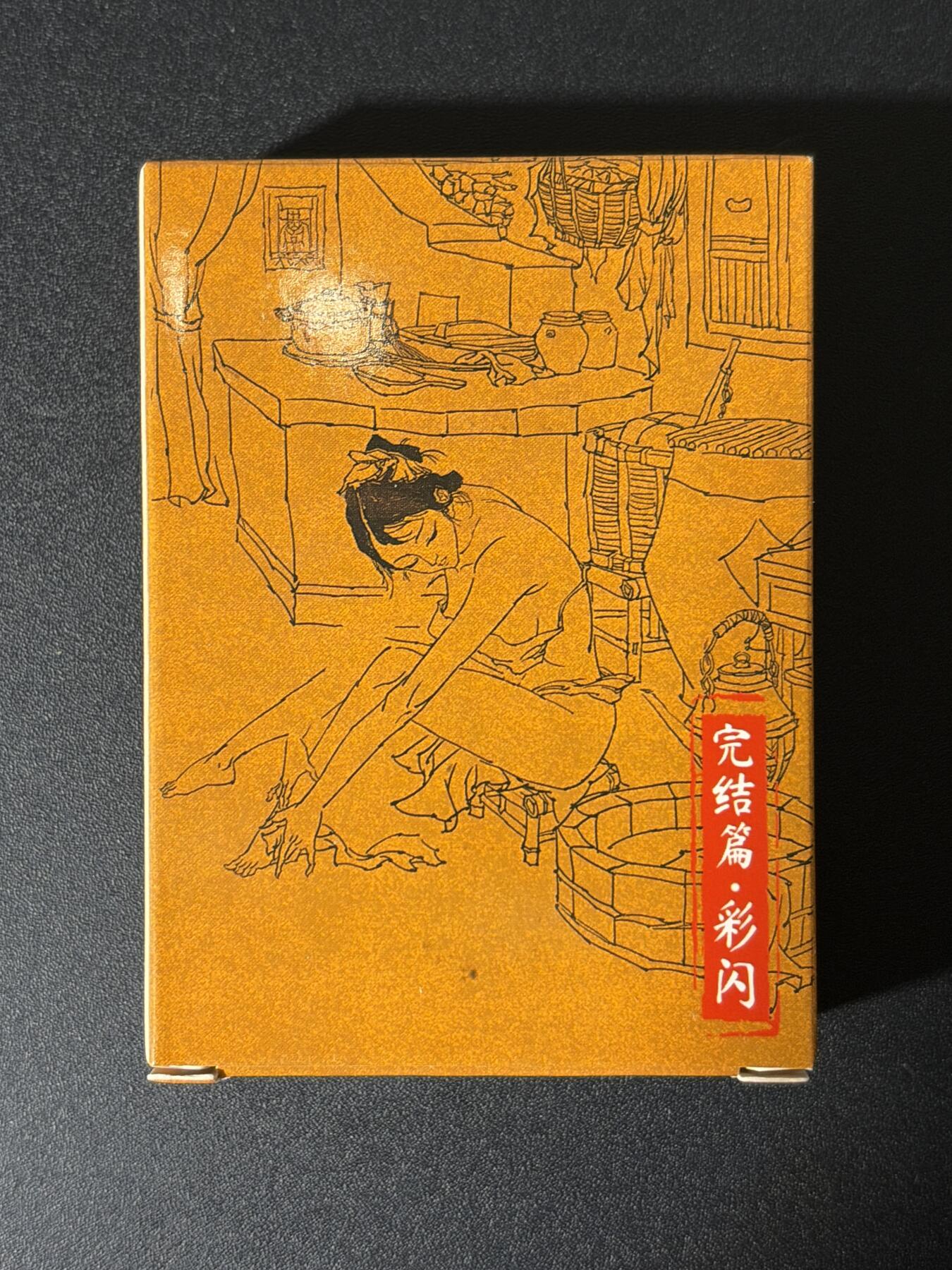 NO.27 好又多金牌大场，每周一站式配齐，方便凑单！（周6晚9点截拍，卖家送拍0抽成！）