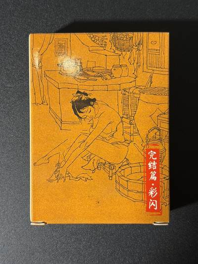 NO.27 好又多金牌大场，每周一站式配齐，方便凑单！（周6晚9点截拍，卖家送拍0抽成！） - 【套卡】超吉梦 张导 金瓶梅 完结篇 彩闪