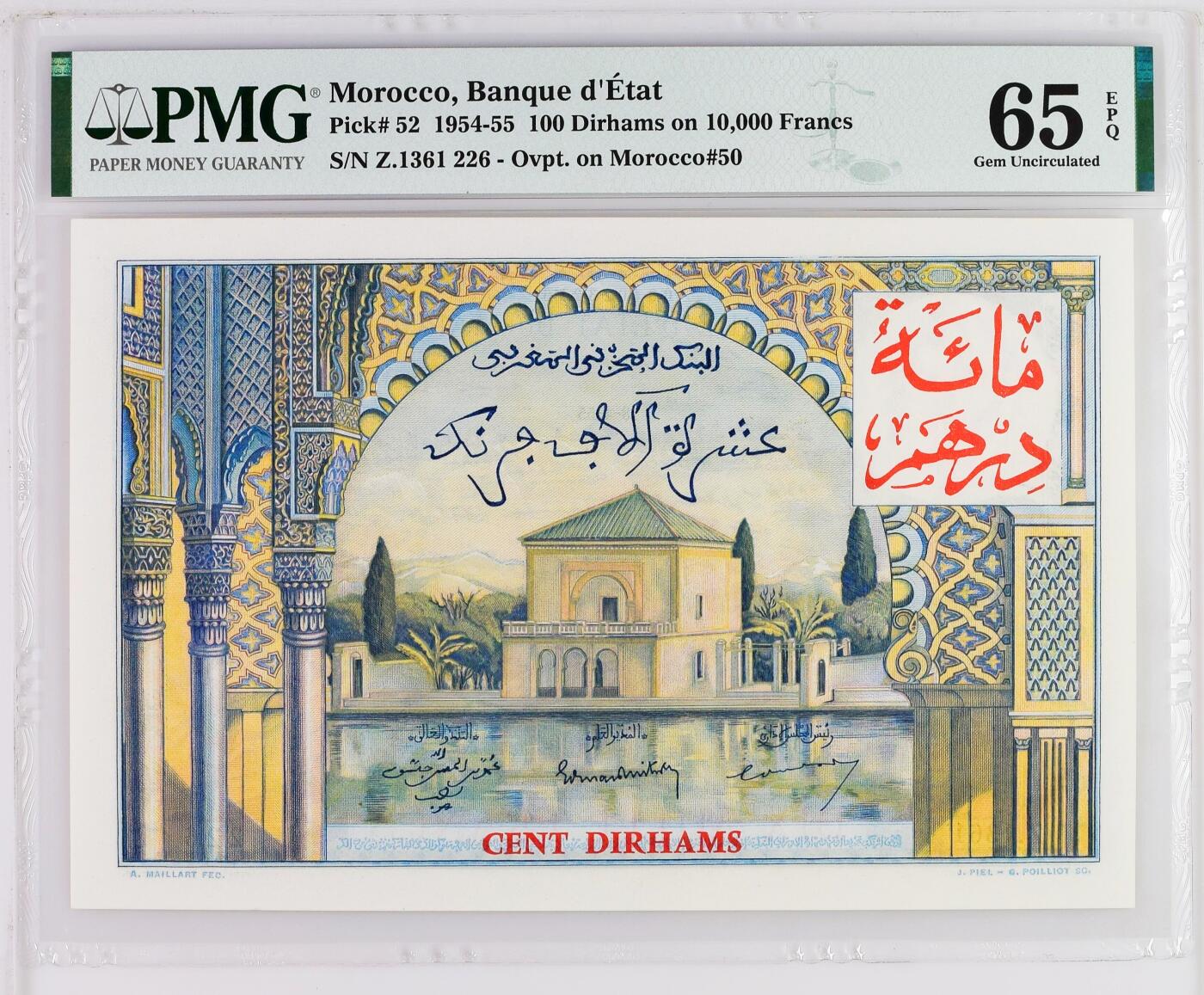 【Blue Auction】✨世界纸币精拍800期盛典——白金之夜🔥🔥🔥 M-【无47】摩洛哥 1954-55年 10000法郎 PMG65EPQ 经典品种 大票幅 浪漫的卡萨布兰卡 “北非谍影”取景地 大场景非常漂亮