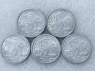 第一海外回流一元起拍收藏 散集专场  第302期 - 1964年法属科摩罗2法郎铝币 5枚