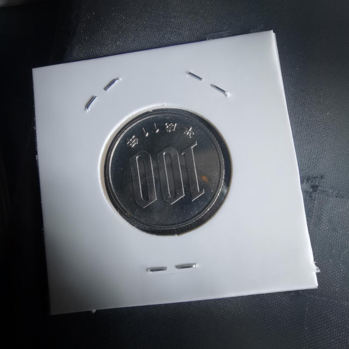 沼泽如烟--第1022场 平成十一年百円