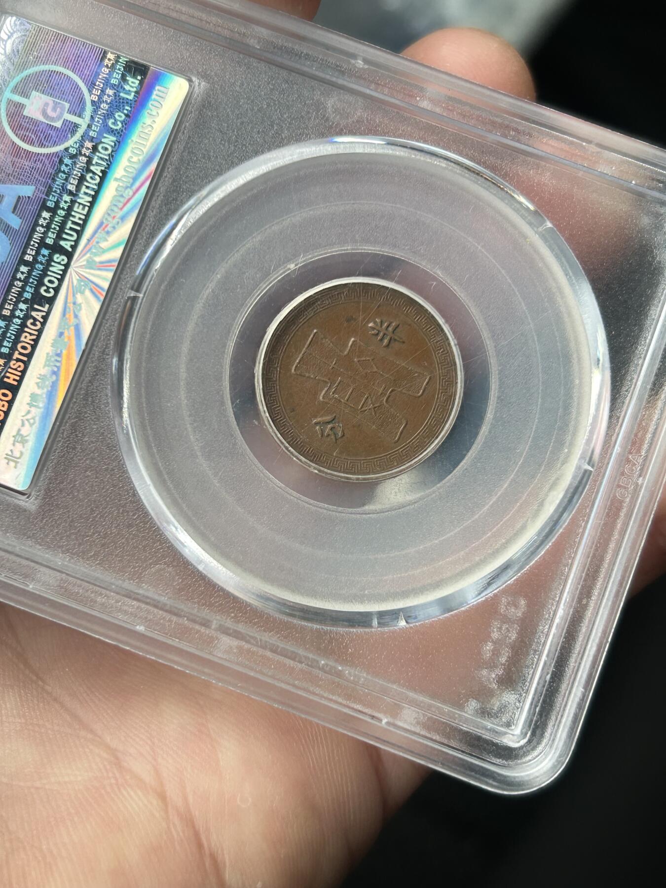 公博XF01～党徽半分