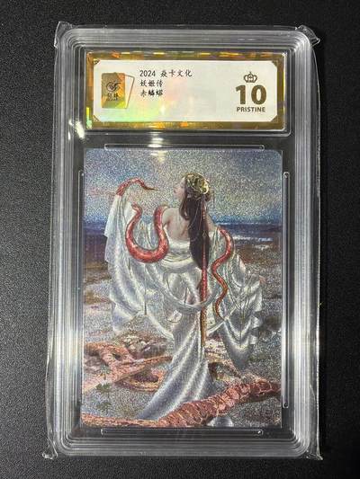 NO.27 好又多金牌大场，每周一站式配齐，方便凑单！（周6晚9点截拍，卖家送拍0抽成！） - 【爆金】焱卡 妖姬传 赤鳞蟒  幻彩折光