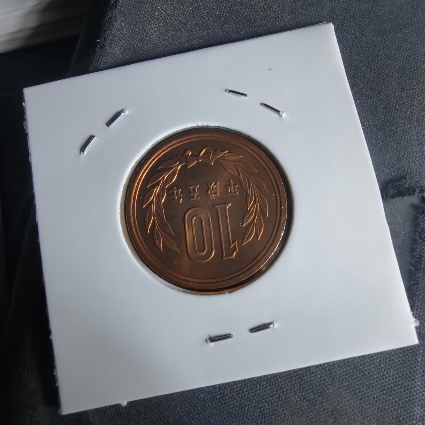 沼泽如烟--第1022场 平成五年十円