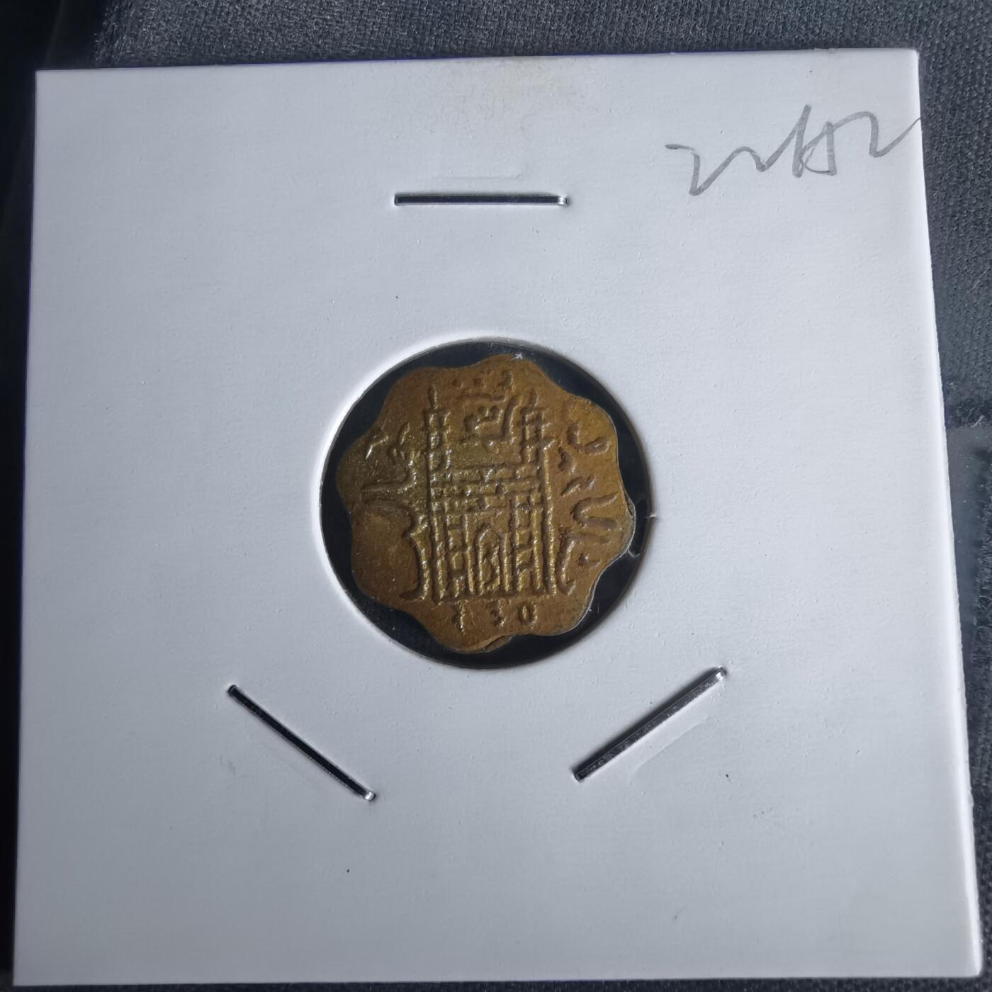 沼泽如烟--第1022场 不认识自辨