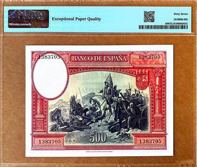 【Blue Auction】✨世界纸币精拍800期盛典——白金之夜🔥🔥🔥 S-【冠军分】西班牙 1935年 500比塞塔 PMG67EPQ 科尔特斯 经典大方块 雕刻非常细腻大气 值得珍藏 背面描述科尔特斯到达墨西哥后烧毁了他的船只，以说服他的部下们，没有回头路的场景。最终科尔特斯以破釜沉舟之势，以600人征服250万印第安人，塑造了西班牙征服者的传奇人生