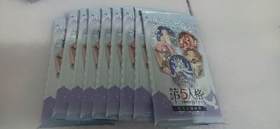 闪魂 第三弹基础包 一包 - 闪魂 第三弹基础包 一包