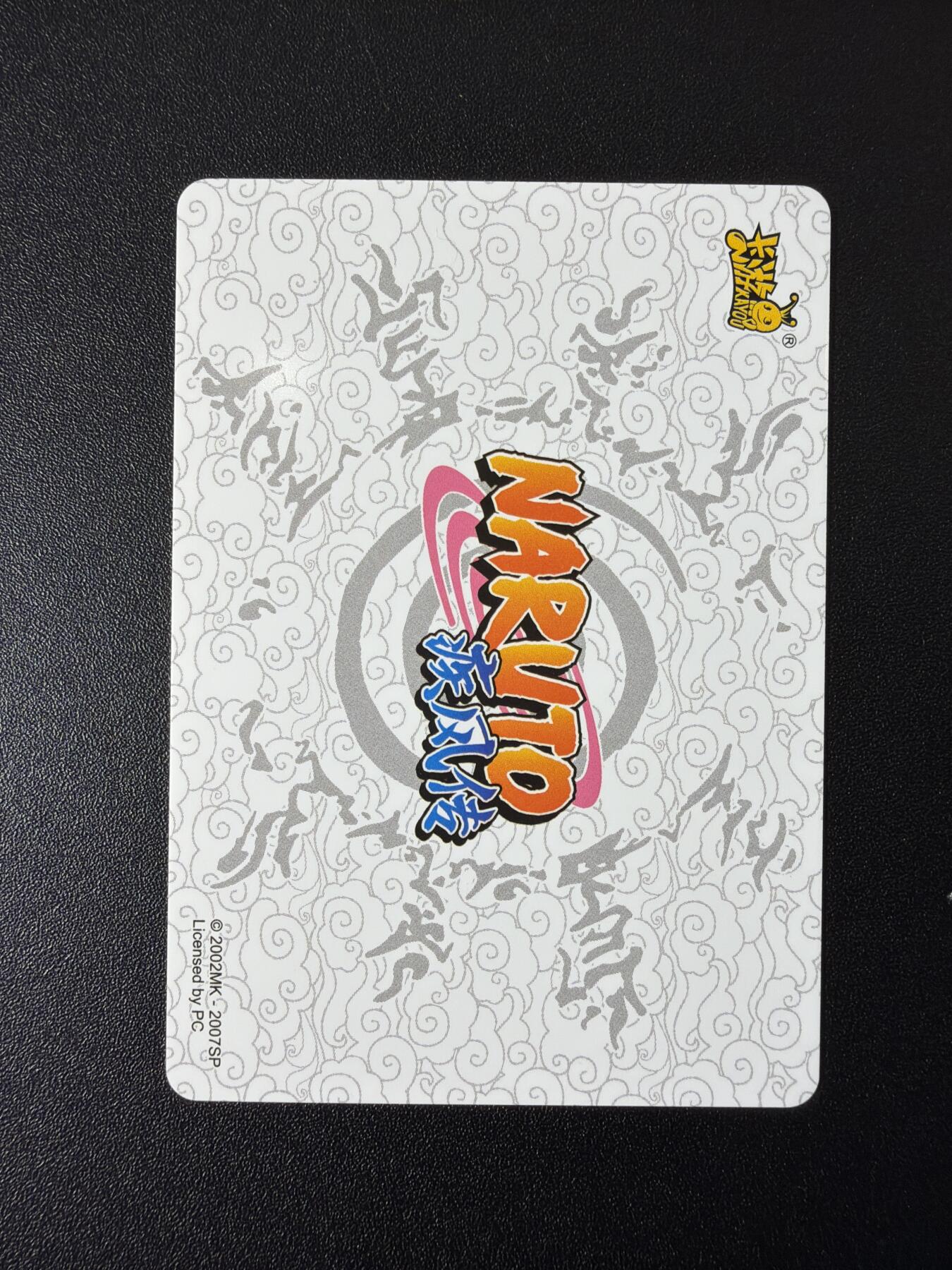 NO.27 好又多金牌大场，每周一站式配齐，方便凑单！（周6晚9点截拍，卖家送拍0抽成！） 卡游 火影忍者 32张