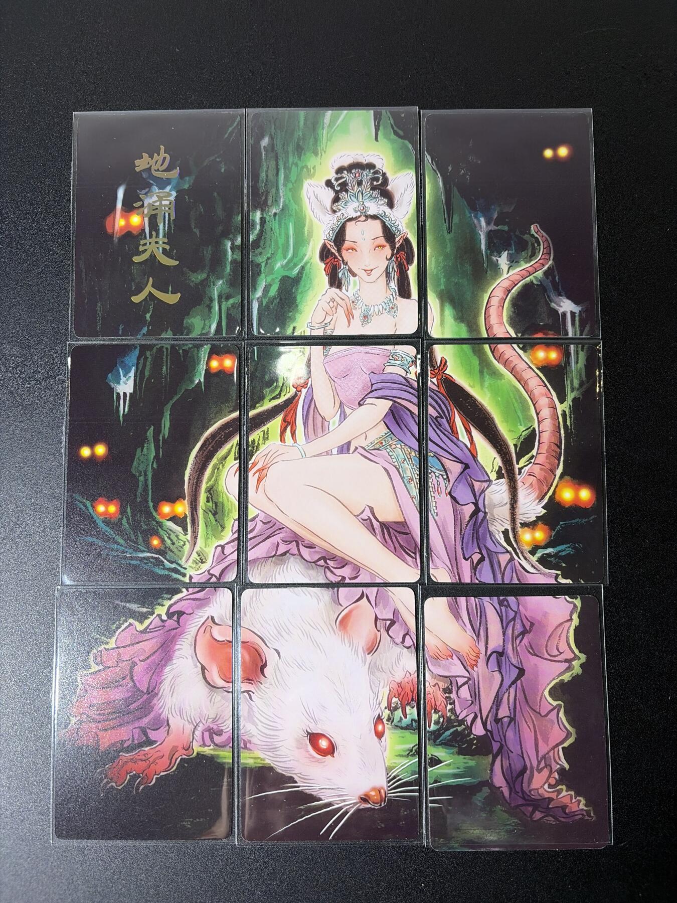 NO.27 好又多金牌大场，每周一站式配齐，方便凑单！（周6晚9点截拍，卖家送拍0抽成！） 燎原卡牌 彫仙九拼卡 地涌夫人