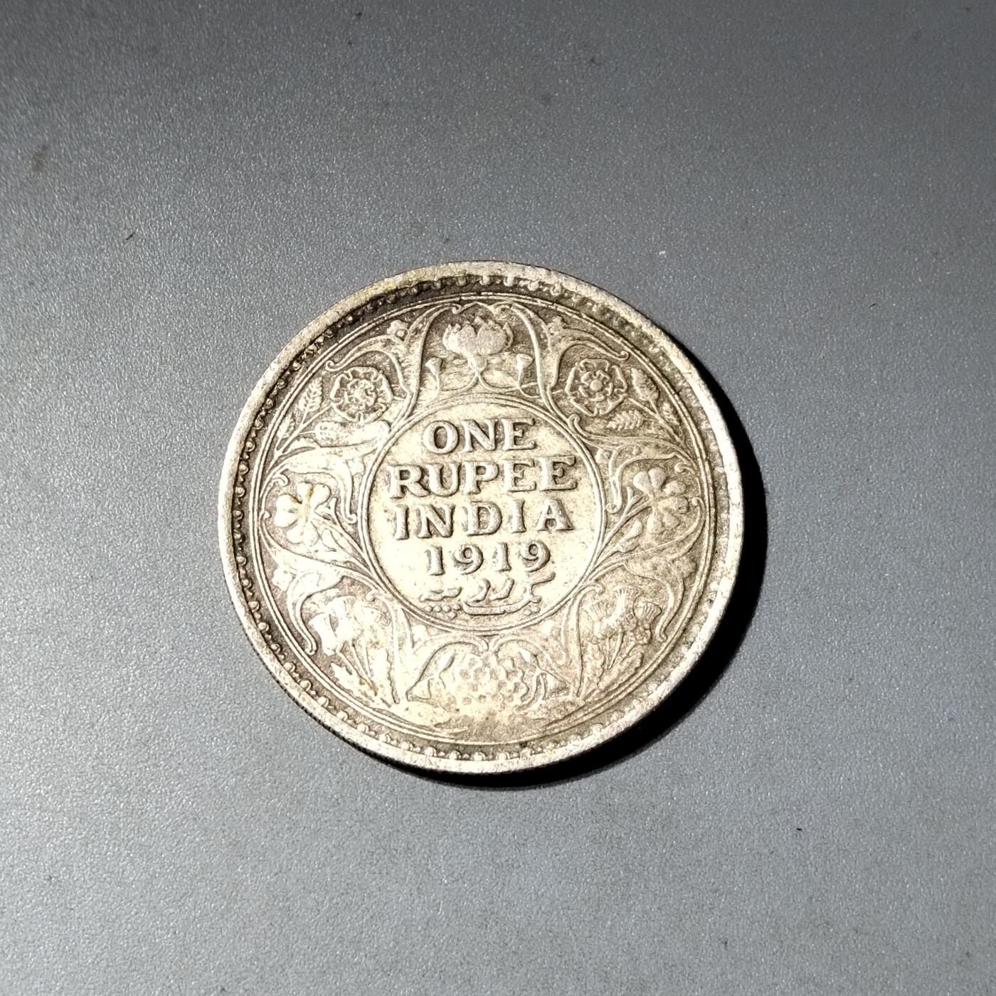 PCAI钱币  15-777 邮票钱币证章小专场 印度银币