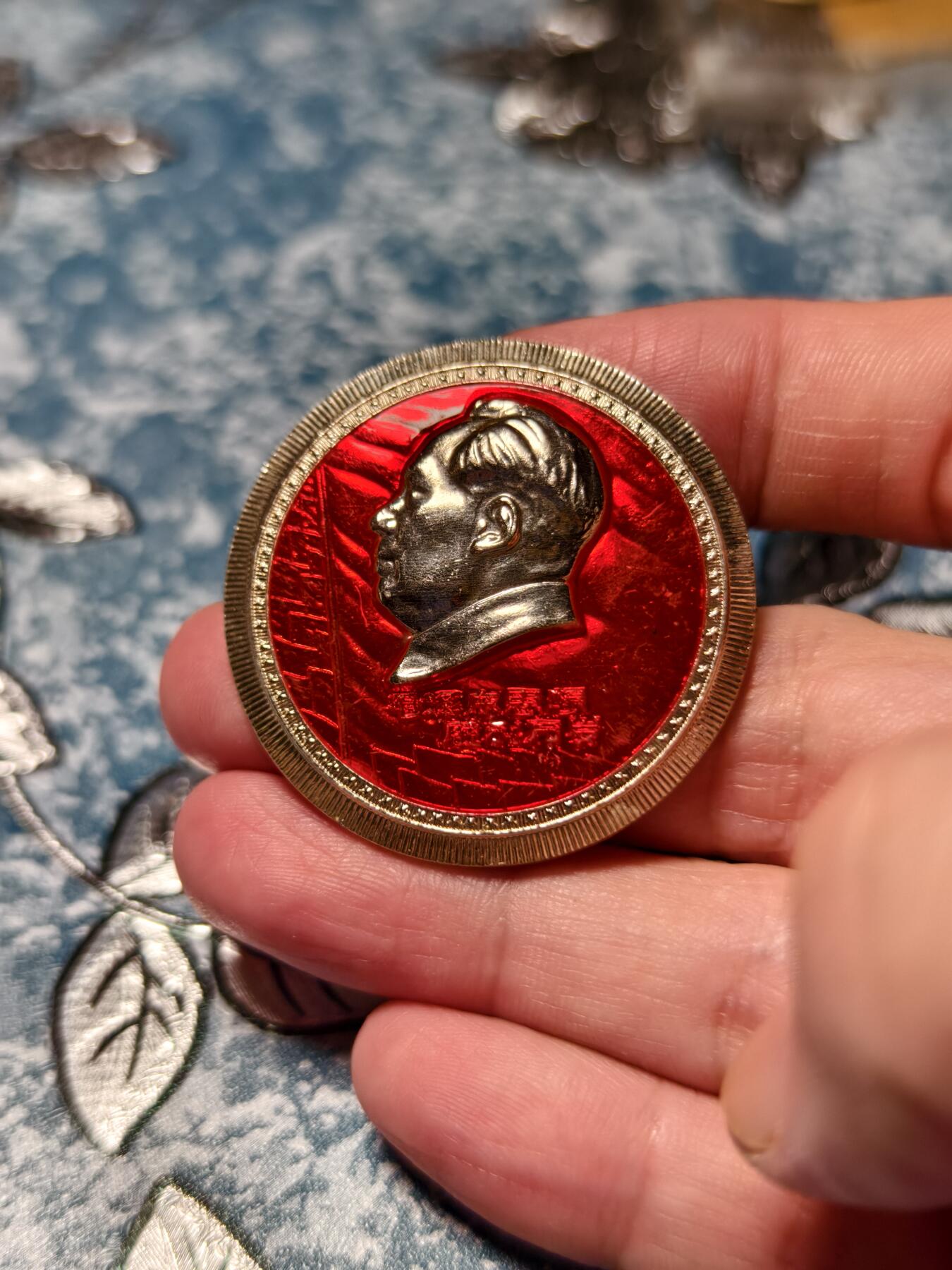 抚柳草堂-第十六期章牌钱币  奖章勋章限时免佣 满百包邮 放漏专场