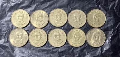 北京马甸外国币专卖第149期，外国币专场，陆续上拍，欢迎关注 - 弯弯50元10枚