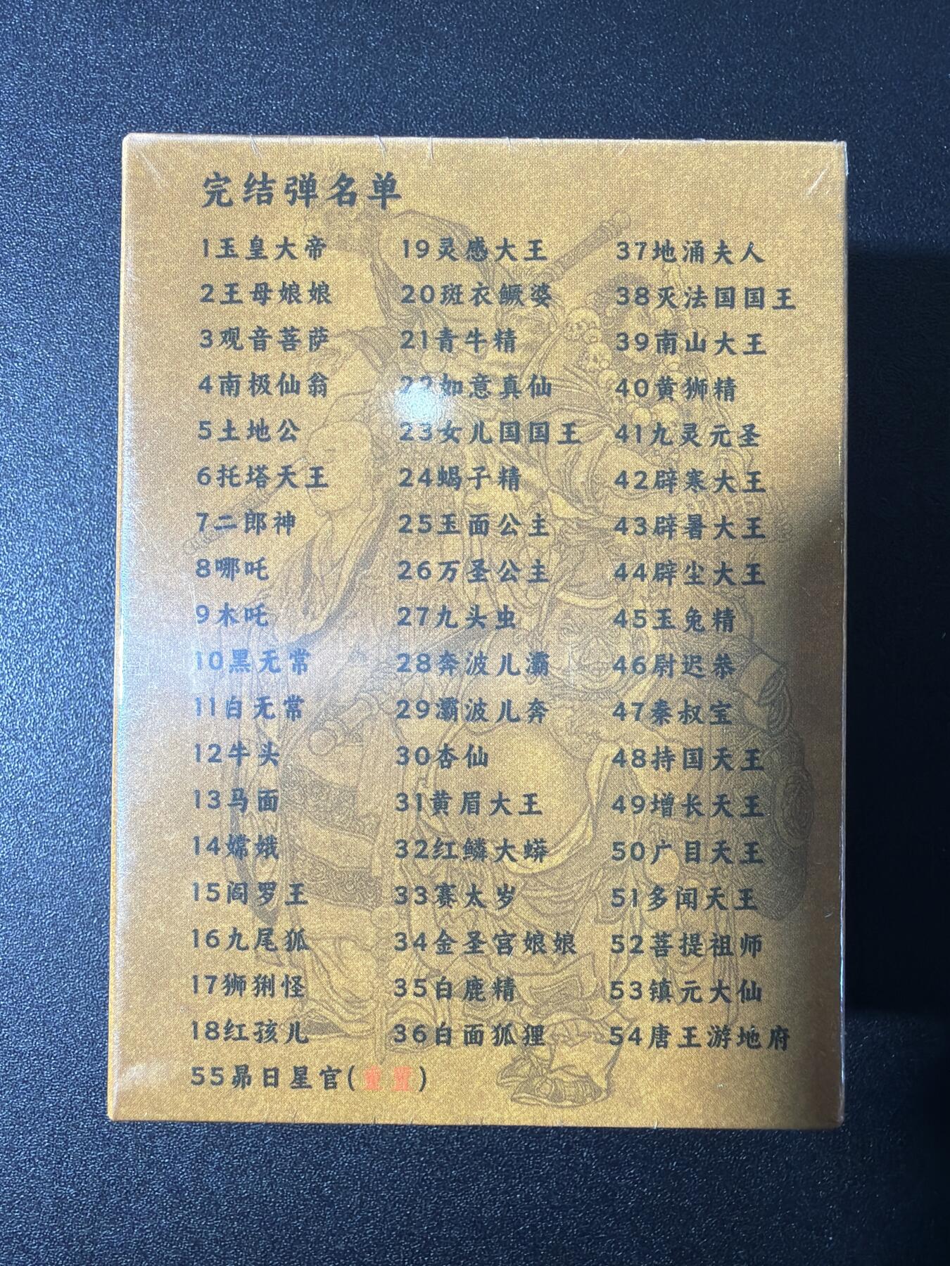 NO.27 好又多金牌大场，每周一站式配齐，方便凑单！（周6晚9点截拍，卖家送拍0抽成！）