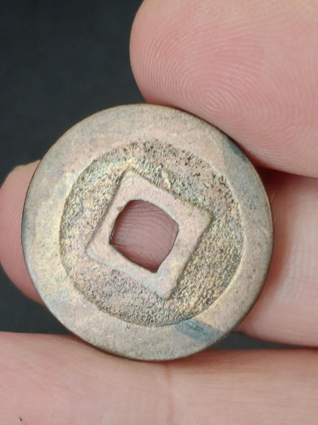 猩哥外币小铺➨【第221场】 宽永通宝