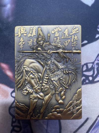 阿毛玩卡，赵云铜版卡一张 - 阿毛玩卡，赵云铜版卡一张