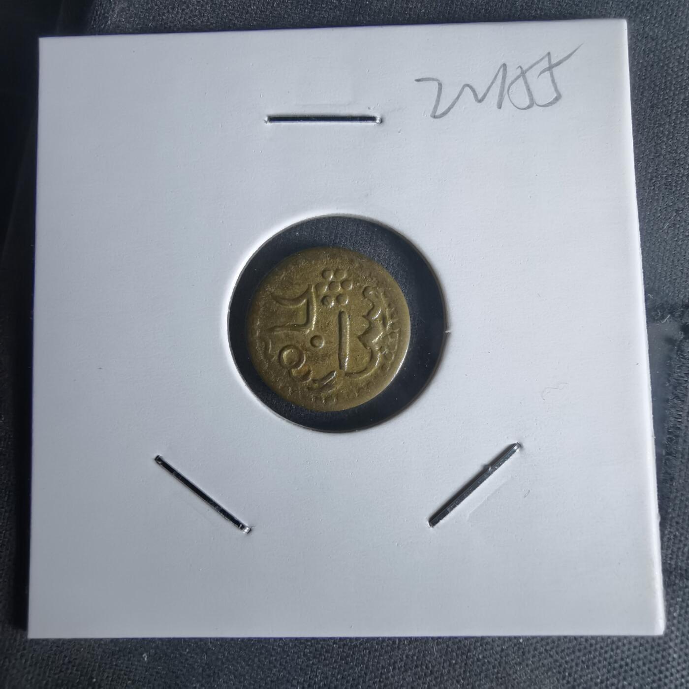 沼泽如烟--第1022场 不认识自辨