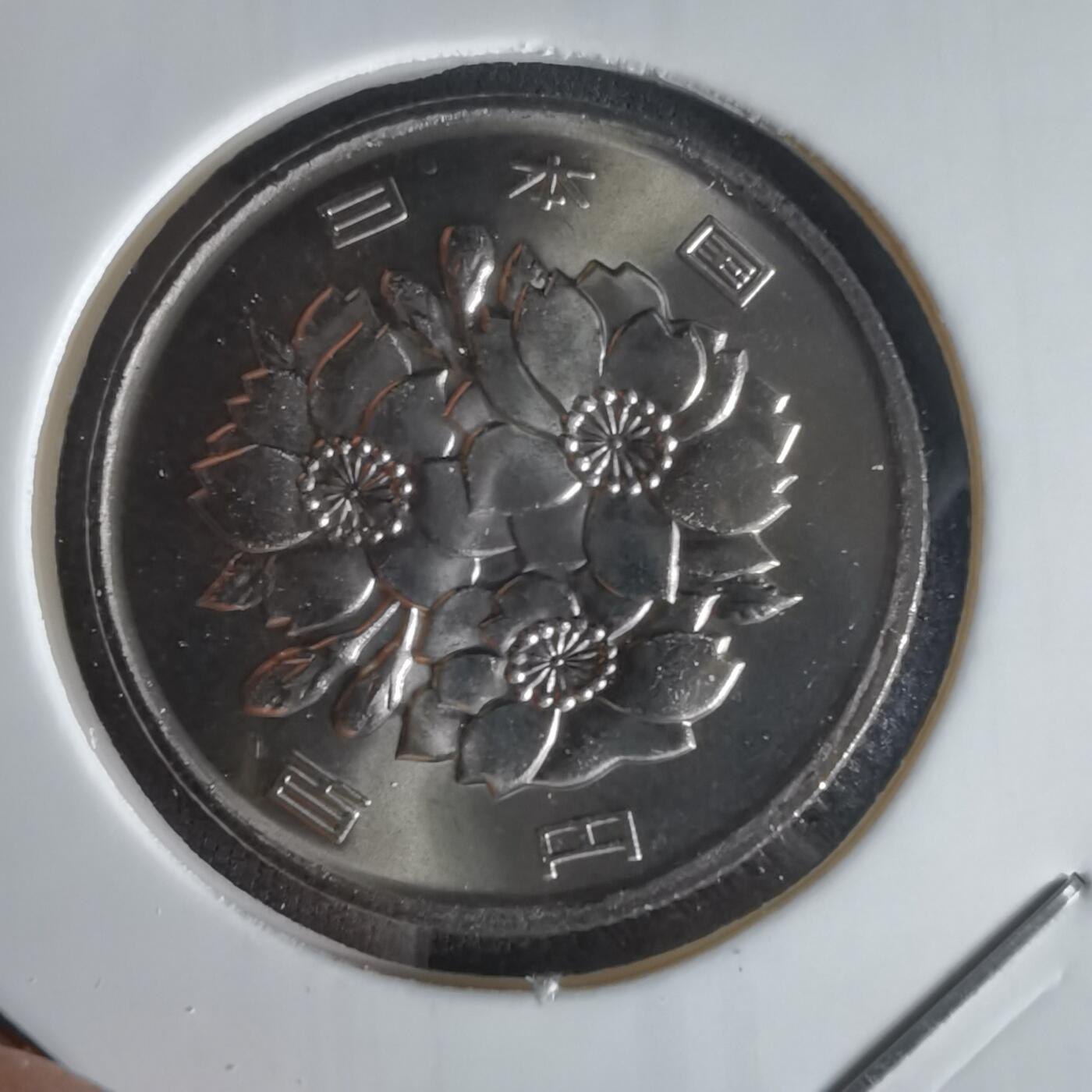 沼泽如烟--第1022场 平成二十三年百円元