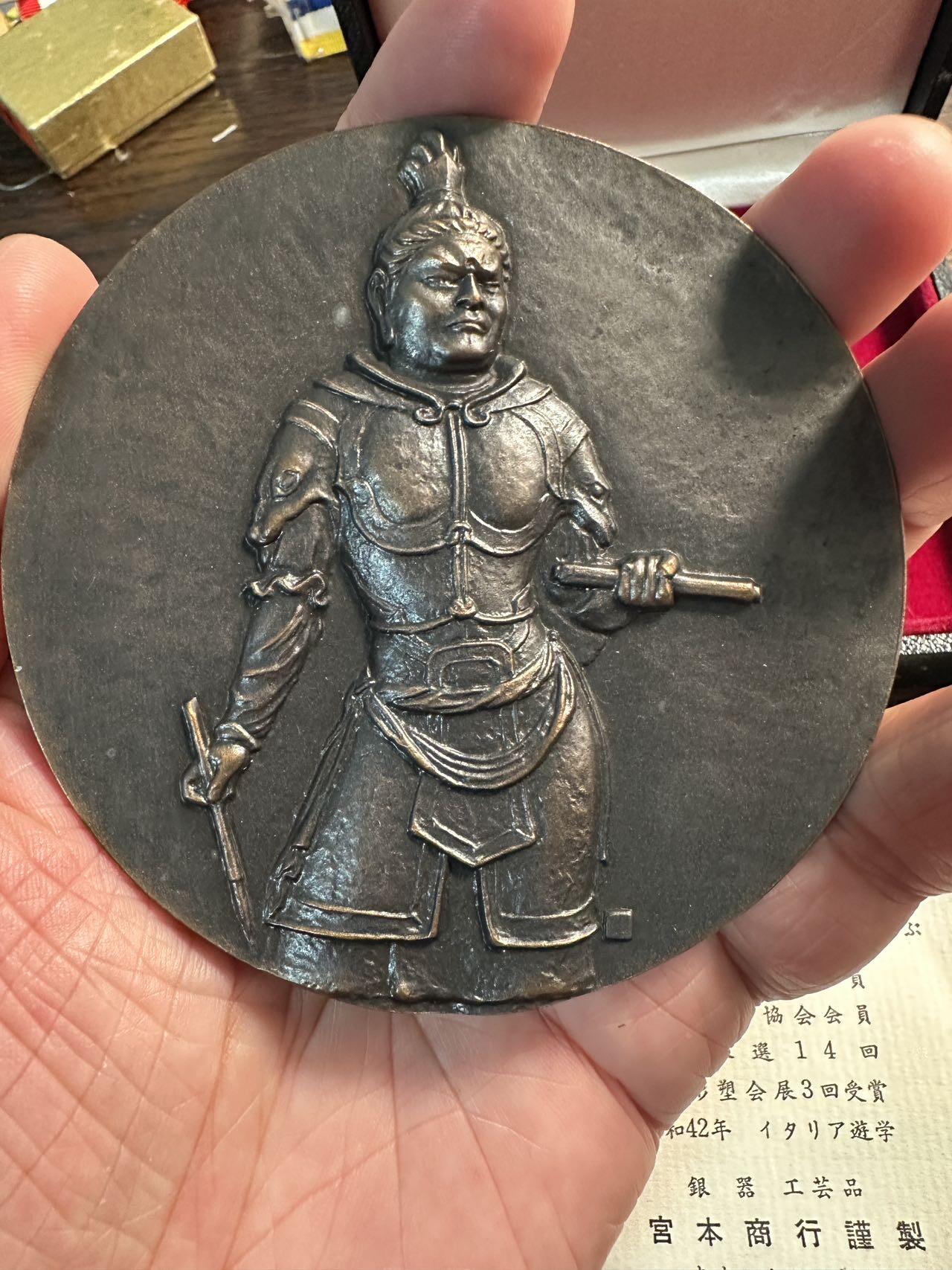 蒂克钱币-第59场 日本企业章 徽章拍卖 日本广目天王 青铜章 直径约8.7cm，重320.5g毘楼楼博又像”，带原包装盒和证书