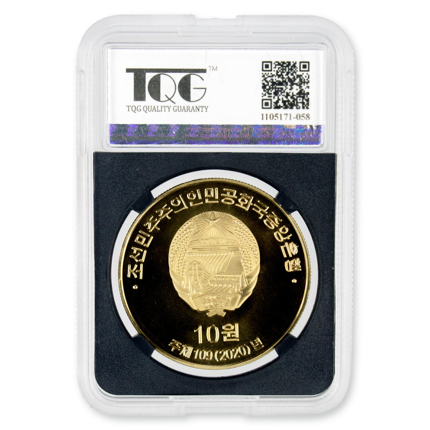 2020年朝鲜-金日成光复朝鲜的千里之路95周年纪念铜币TQG评级 70