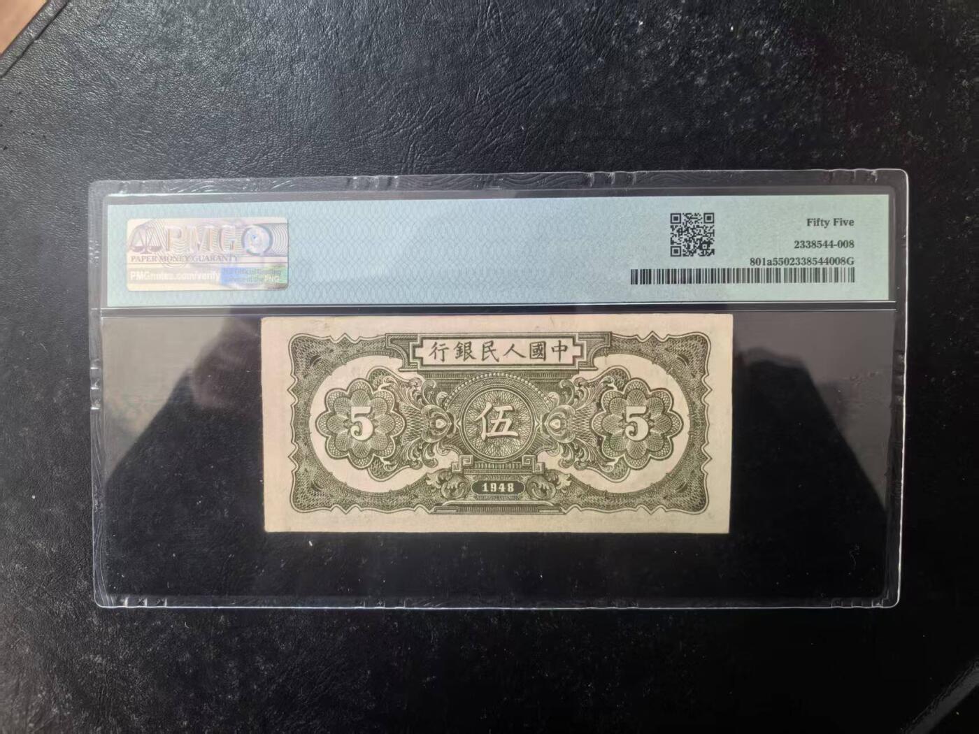 一版帆船美评PMG55全新直版原票，不易上分的品种，边角原始，对光无黑线，售价2880包顺丰