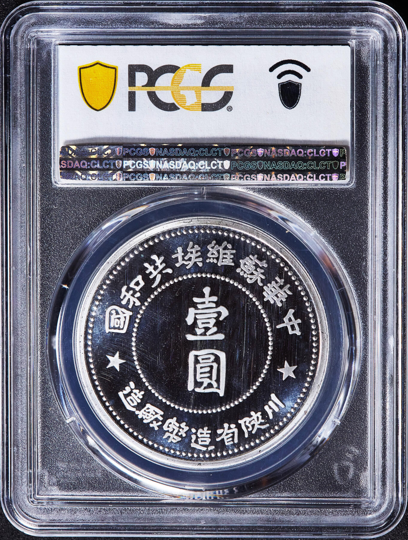 【俄甄集藏】2026年(049)03-18星期三 晚 19:30 全场包邮