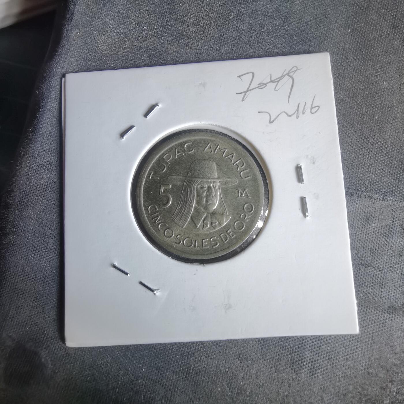 沼泽如烟--第1022场 秘鲁1976年5索尔