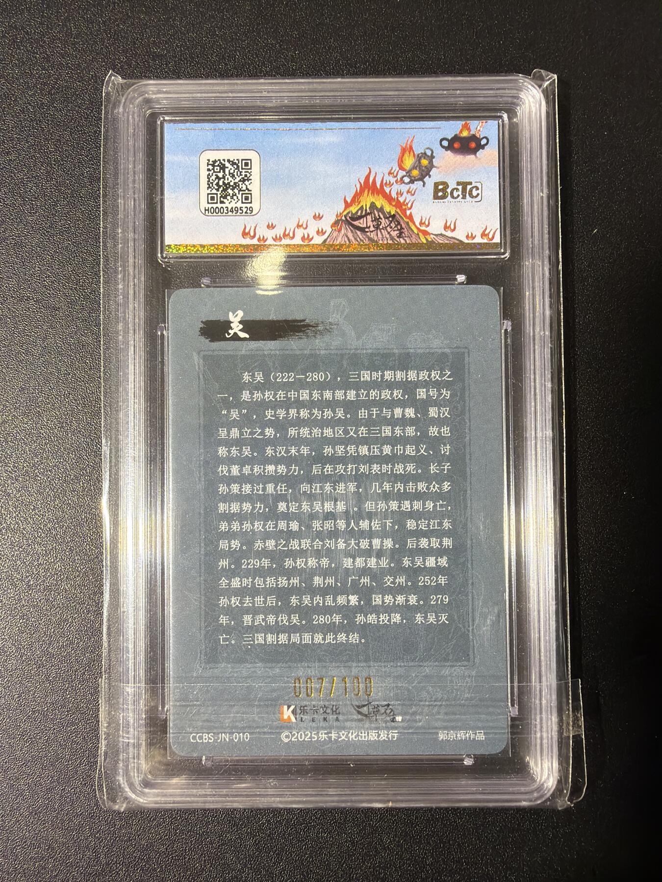 NO.27 好又多金牌大场，每周一站式配齐，方便凑单！（周6晚9点截拍，卖家送拍0抽成！） 【7/100编】寸草不生 夏天家族 郭京辉 孙吴 粗闪 9.5G/P