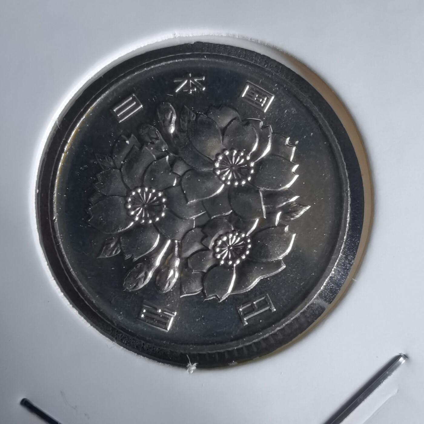 沼泽如烟--第1022场 平成十一年百円