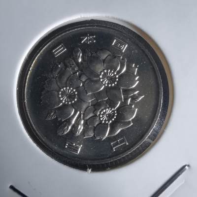 沼泽如烟--第1022场 - 平成十一年百円