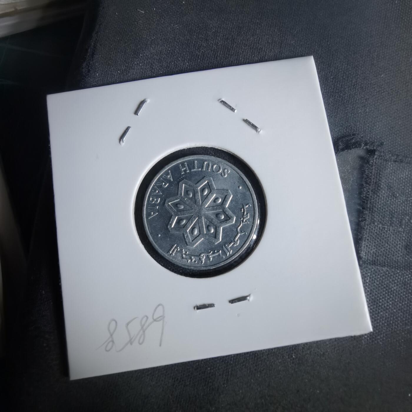 沼泽如烟--第1022场 南也门1964年1费尔