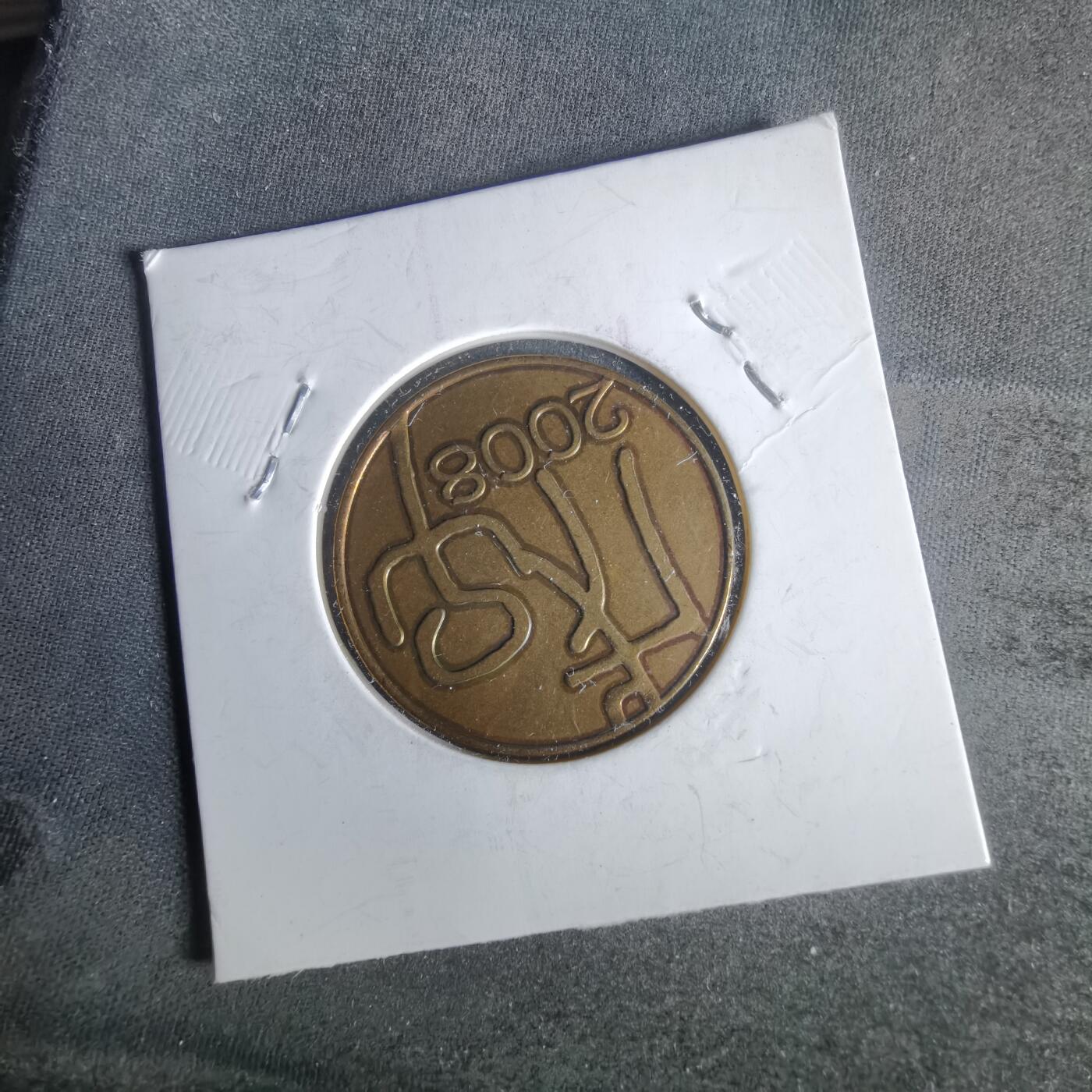 沼泽如烟--第1022场 2008年生肖鼠纪念章