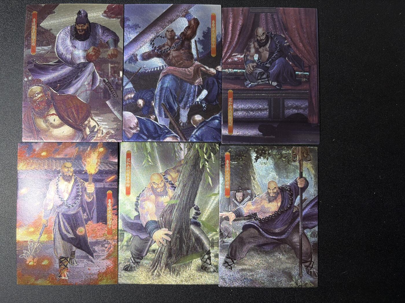 NO.27 好又多金牌大场，每周一站式配齐，方便凑单！（周6晚9点截拍，卖家送拍0抽成！） 司马大圣卡通 章回剧情卡 鲁智深 全粗6张