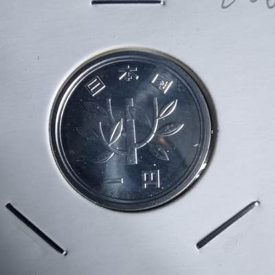 沼泽如烟--第1022场 - 平成十一年一円