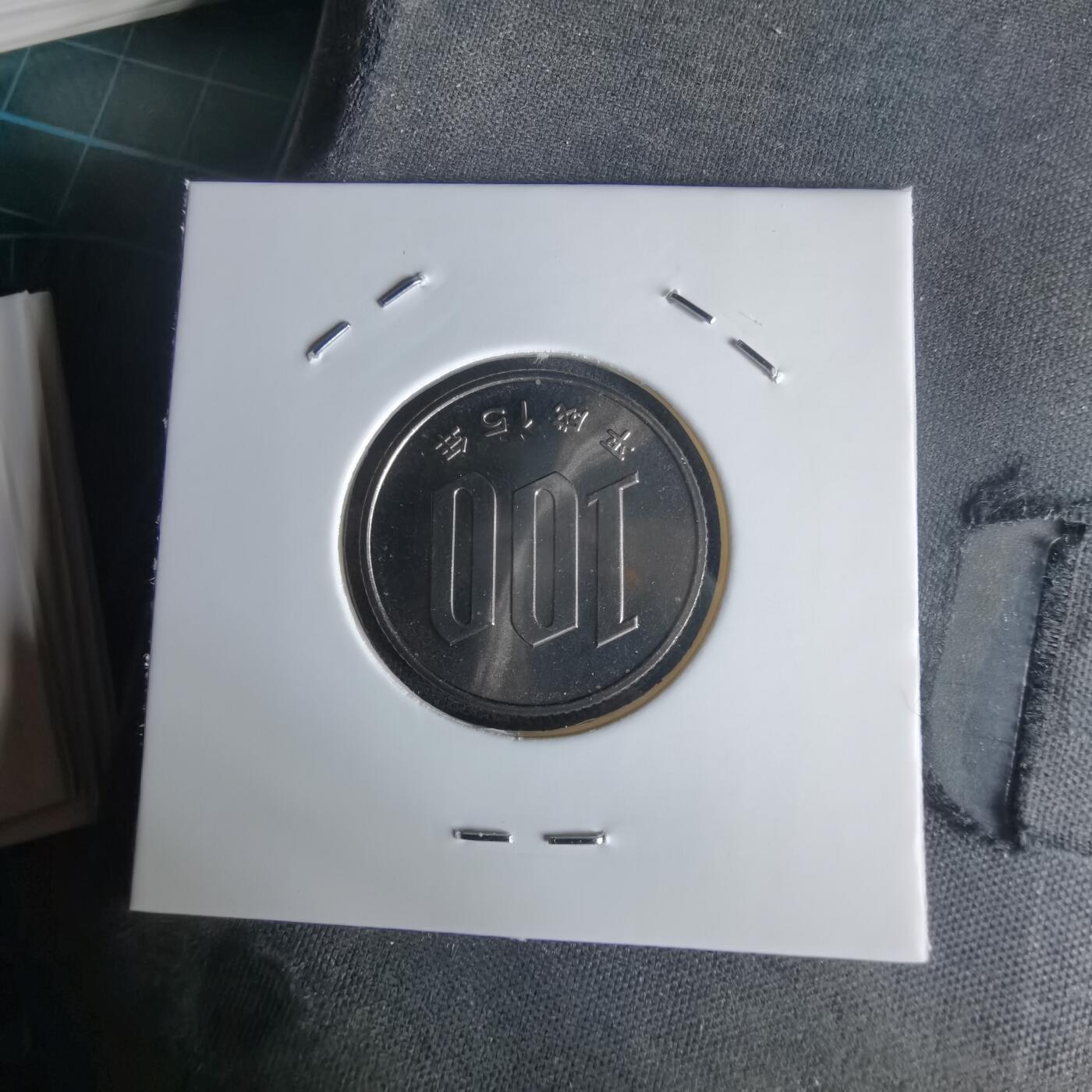 沼泽如烟--第1022场 平成十五年百円