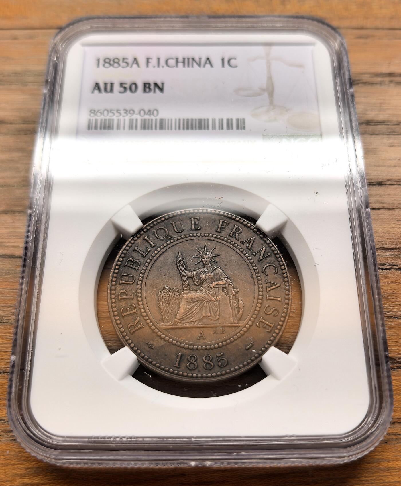 凡希社世界钱币微拍第三百二十一期 1885A法属印度支那百分之一皮亚斯特铜元NGC-AU50