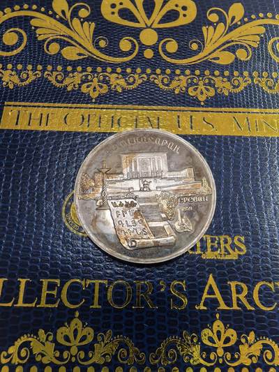 长老汇马年精选第九场拍卖 - 1990苏联古亚美尼亚档案馆5卢布精制铜镍币，五彩