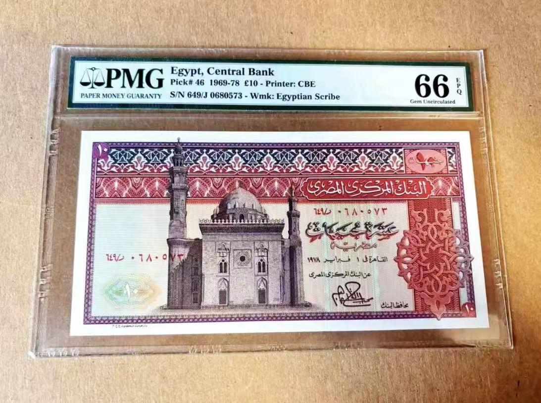 【礼羽收藏】🌏世界钱币拍卖128期