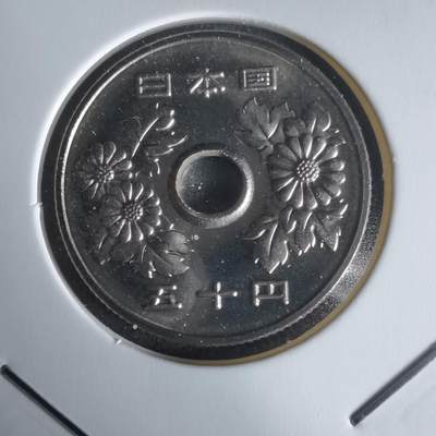 沼泽如烟--第1022场 - 平成十年五十円