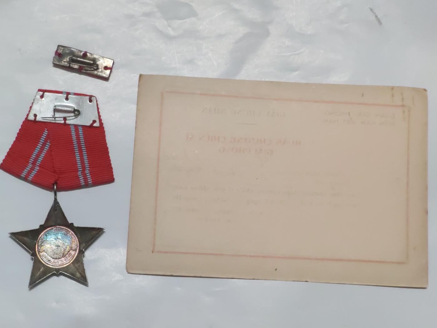 韵星假日军品类拍卖第46期 -- Rimey Holidays Militaria Auction 46 越南南方共和国（越共）二级解放战士勋章带证