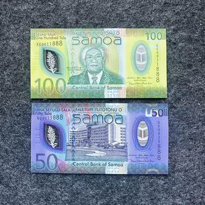 🇼🇸2607 ￥￥萨摩亚2025年50和100塔拉Polymer塑料钞 - 萨摩亚2025年50和100塔拉塑料钞，豹子号888，DD/EE0011888