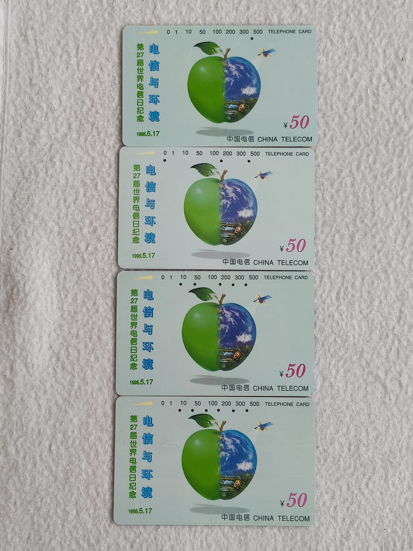 易卡拍卖第83期 国卡：苹果。旧卡4枚。 品相如图所示！ 