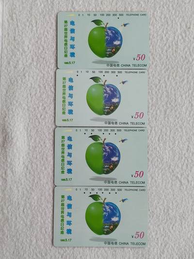 易卡拍卖第83期 - 国卡：苹果。旧卡4枚。 品相如图所示！ 